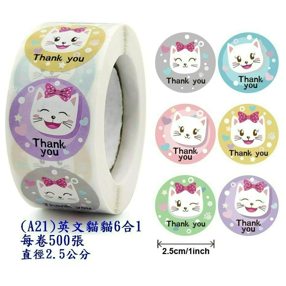 【巔品購物】✅發票🌺聖誕貼紙🌺禮物貼紙 蛋糕封口貼紙 文具貼紙 西點包裝封口貼 烘焙封口貼 信封封口貼紙 封口貼紙-規格圖7