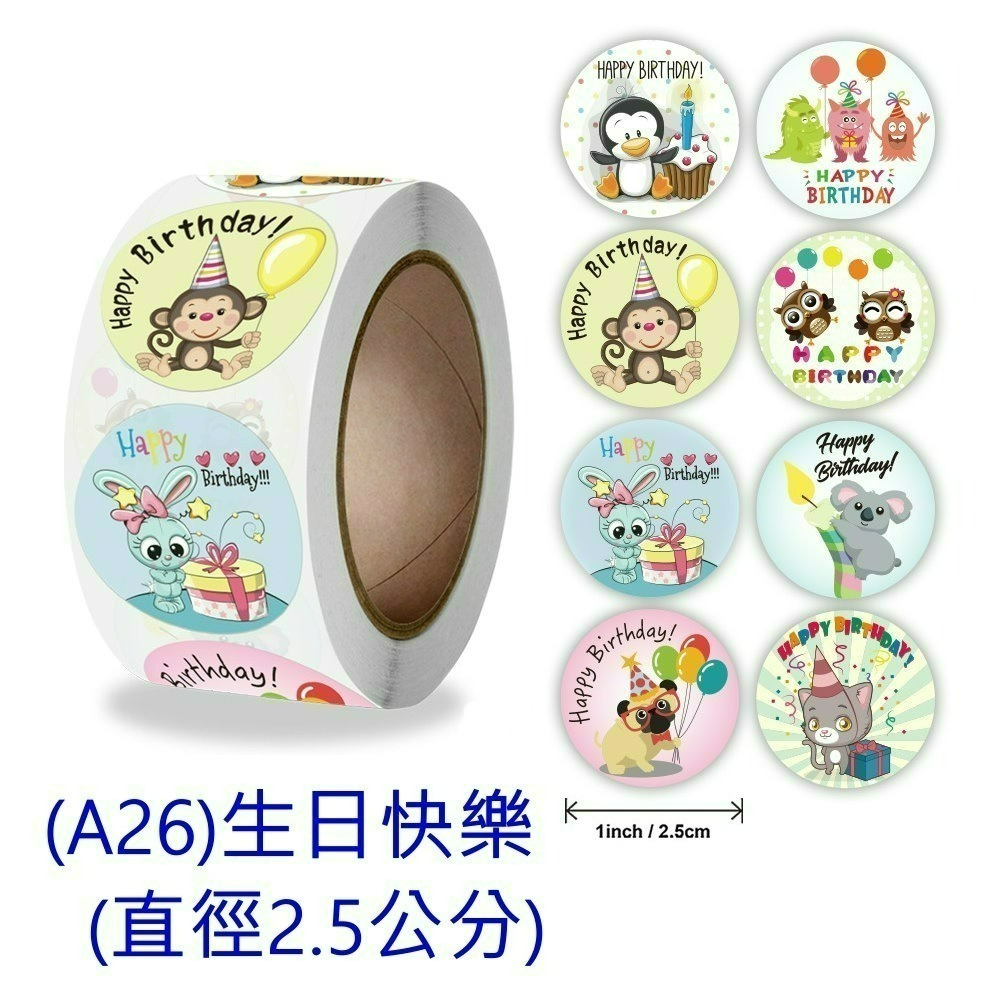 【巔品購物】✅發票🌺聖誕貼紙🌺禮物貼紙 蛋糕封口貼紙 文具貼紙 西點包裝封口貼 烘焙封口貼 信封封口貼紙 封口貼紙-規格圖7