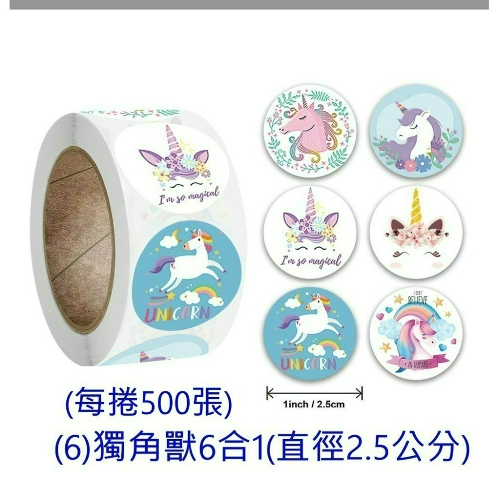 【巔品購物】✅發票🌺聖誕貼紙🌺禮物貼紙 蛋糕封口貼紙 文具貼紙 西點包裝封口貼 烘焙封口貼 信封封口貼紙 封口貼紙-規格圖7