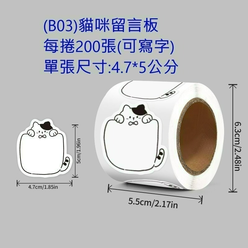 【巔品購物】✅發票🌺聖誕貼紙🌺禮物貼紙 蛋糕封口貼紙 文具貼紙 西點包裝封口貼 烘焙封口貼 信封封口貼紙 封口貼紙-規格圖7