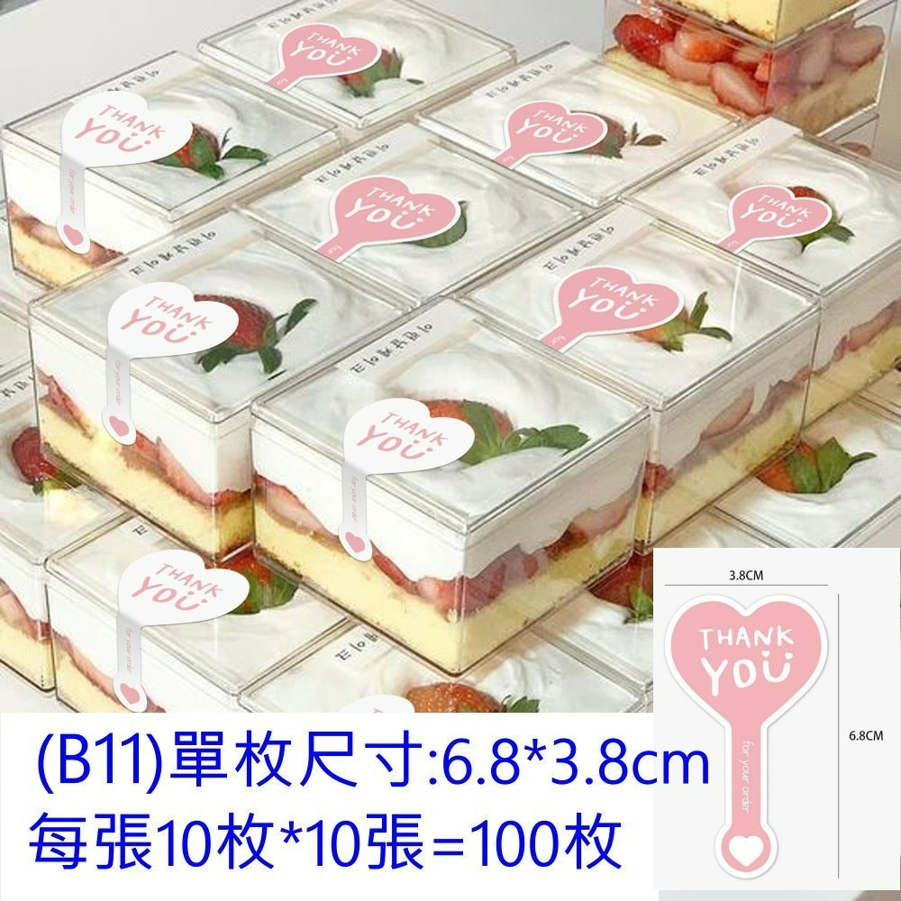 【巔品購物】✅發票🌺聖誕貼紙🌺禮物貼紙 蛋糕封口貼紙 文具貼紙 西點包裝封口貼 烘焙封口貼 信封封口貼紙 封口貼紙-規格圖7