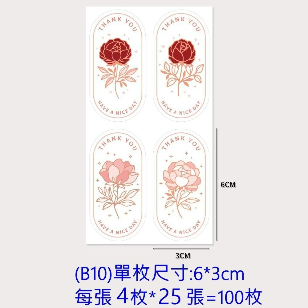 【巔品購物】✅發票🌺聖誕貼紙🌺禮物貼紙 蛋糕封口貼紙 文具貼紙 西點包裝封口貼 烘焙封口貼 信封封口貼紙 封口貼紙-規格圖7