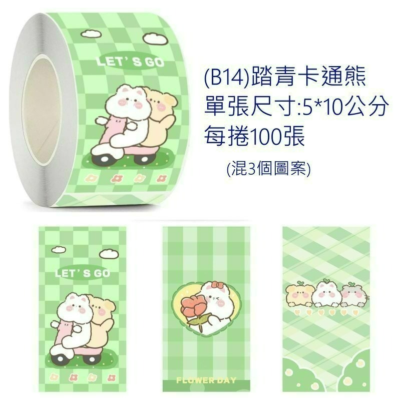 【巔品購物】✅發票🌺聖誕貼紙🌺禮物貼紙 蛋糕封口貼紙 文具貼紙 西點包裝封口貼 烘焙封口貼 信封封口貼紙 封口貼紙-規格圖7