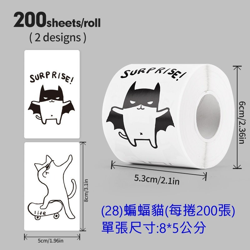 【巔品購物】✅發票🌺聖誕貼紙🌺禮物貼紙 蛋糕封口貼紙 文具貼紙 西點包裝封口貼 烘焙封口貼 信封封口貼紙 封口貼紙-規格圖7