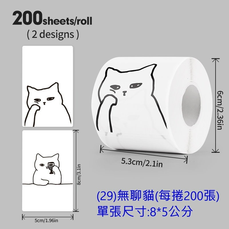 【巔品購物】✅發票🌺聖誕貼紙🌺禮物貼紙 蛋糕封口貼紙 文具貼紙 西點包裝封口貼 烘焙封口貼 信封封口貼紙 封口貼紙-規格圖7