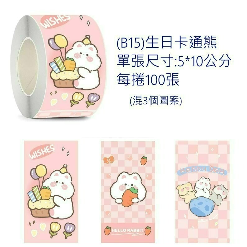 【巔品購物】✅發票🌺聖誕貼紙🌺禮物貼紙 蛋糕封口貼紙 文具貼紙 西點包裝封口貼 烘焙封口貼 信封封口貼紙 封口貼紙-規格圖7