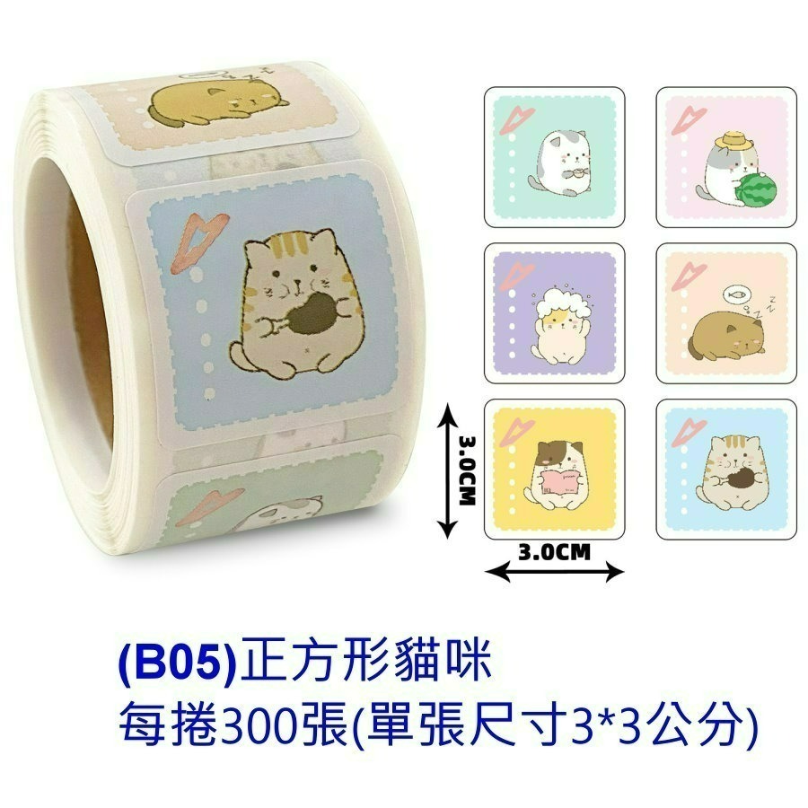 【巔品購物】✅發票🌺聖誕貼紙🌺禮物貼紙 蛋糕封口貼紙 文具貼紙 西點包裝封口貼 烘焙封口貼 信封封口貼紙 封口貼紙-規格圖7