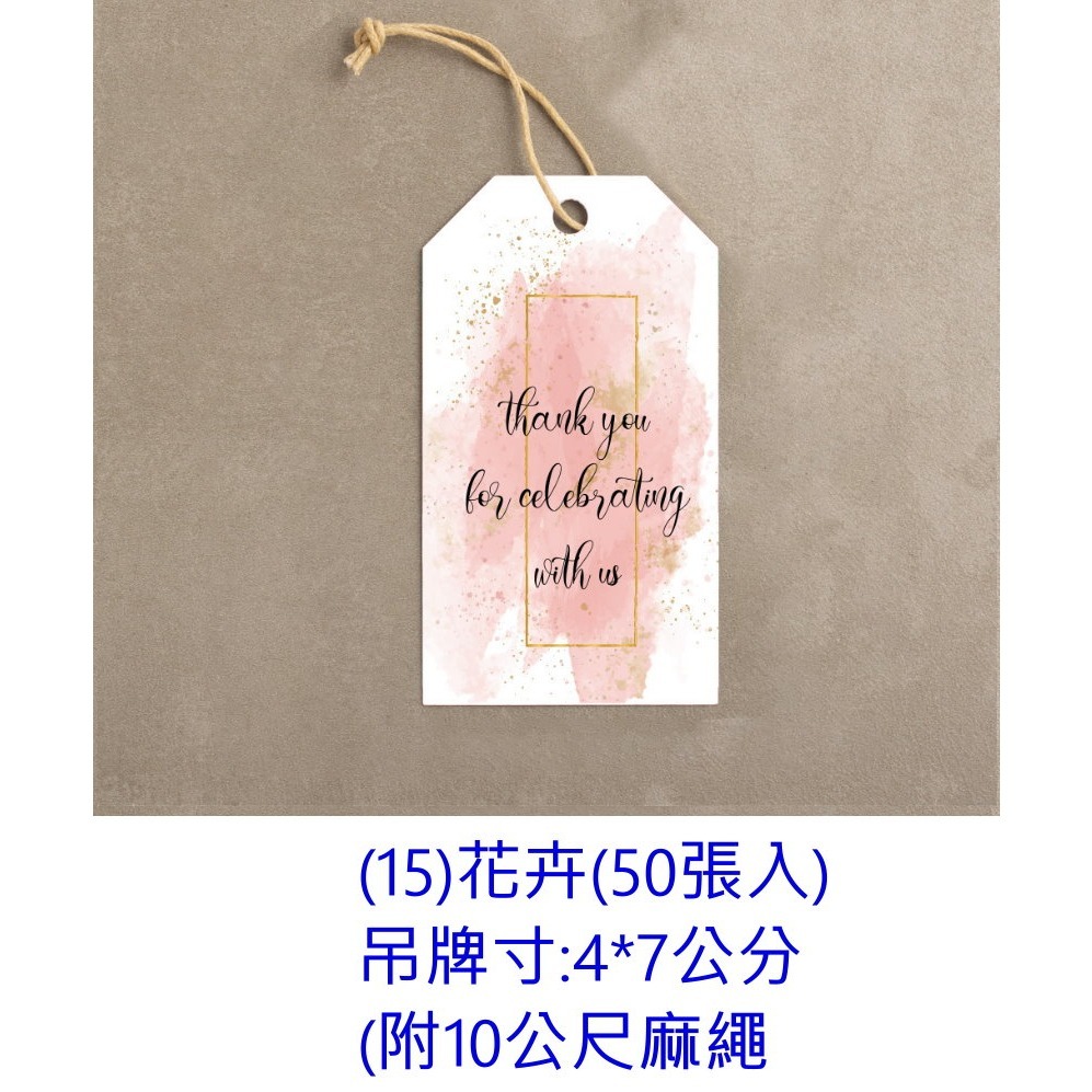 【巔品】✅發票&現貨 圓形牛皮紙 吊牌 白卡紙 50片/100片附麻繩 Thank You/Handmade 復古吊牌-規格圖9