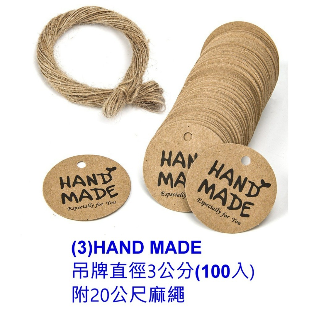 【巔品】✅發票&現貨 圓形牛皮紙 吊牌 白卡紙 50片/100片附麻繩 Thank You/Handmade 復古吊牌-規格圖9