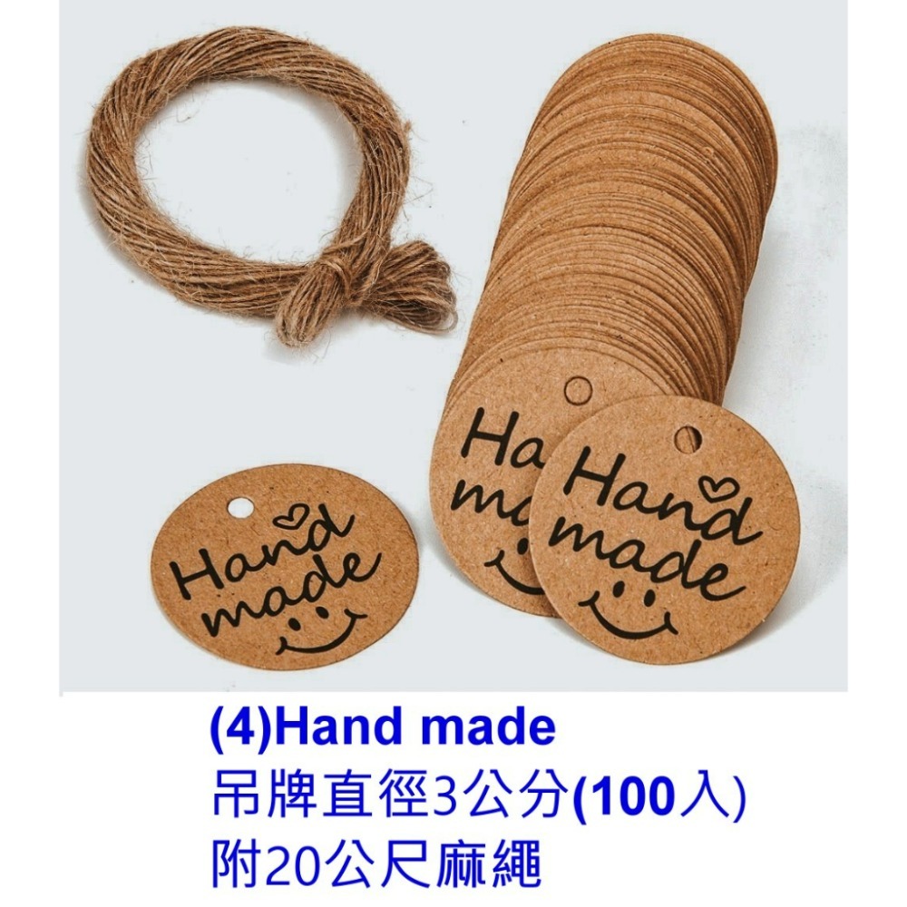 (4)手作100入(附細麻繩20公尺)