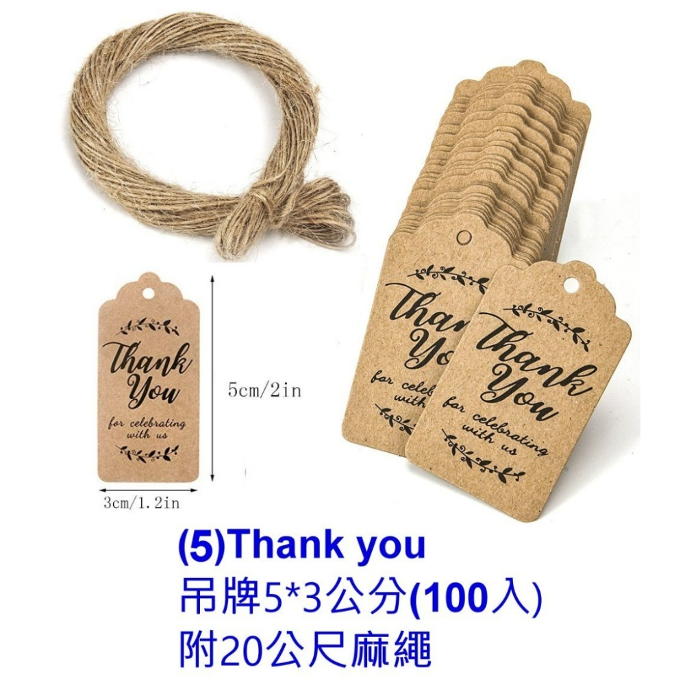 【巔品】✅發票&現貨 圓形牛皮紙 吊牌 白卡紙 50片/100片附麻繩 Thank You/Handmade 復古吊牌-規格圖9