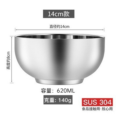 【巔品】✅發票 304/316 不鏽鋼碗 金尊雙層隔熱碗 防燙湯碗 家用餐具 防摔飯碗 創意麵碗 隔熱碗 金樽碗 中式-規格圖1