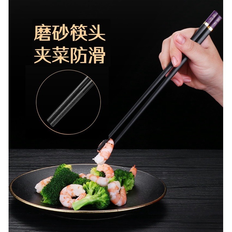 【巔品購物】【✅發票&現貨】304抗菌不鏽鋼合金筷 (6雙裝) 防滑抗菌筷 筷子 餐具-細節圖2