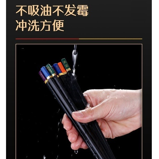 【巔品購物】【✅發票&現貨】304抗菌不鏽鋼合金筷 (6雙裝) 防滑抗菌筷 筷子 餐具-細節圖4