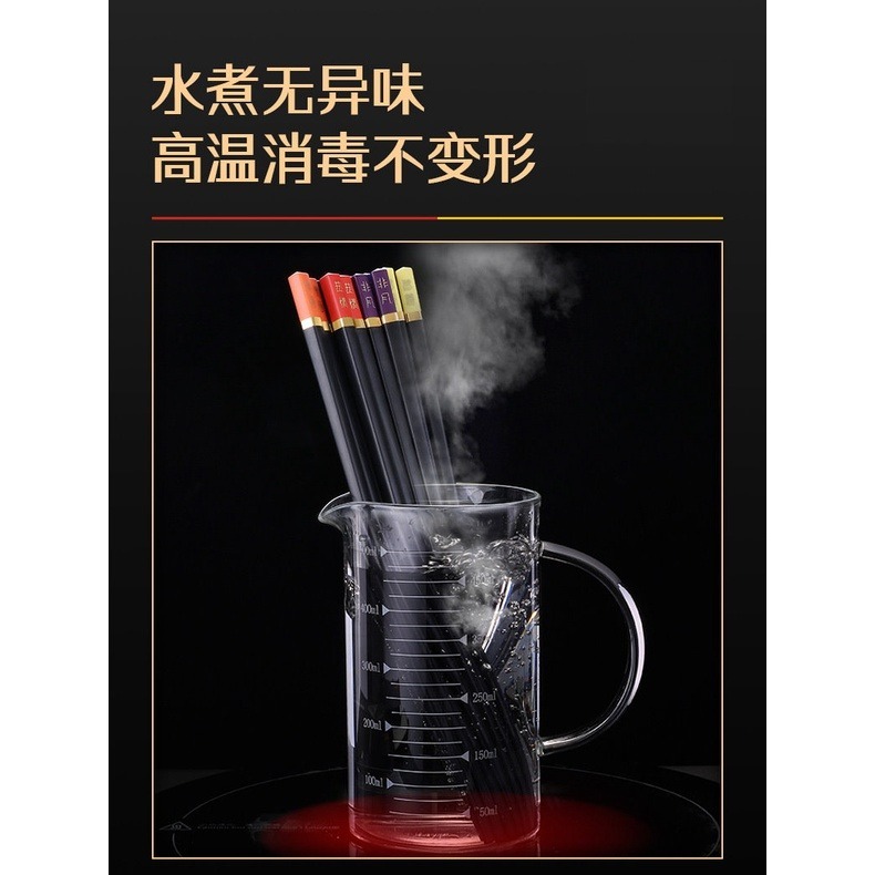 【巔品購物】【✅發票&現貨】304抗菌不鏽鋼合金筷 (6雙裝) 防滑抗菌筷 筷子 餐具-細節圖5