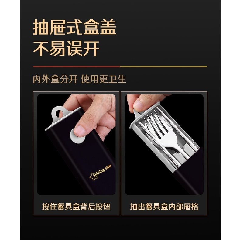 【巔品購物】✅發票&現貨 304不鏽鋼餐具組 304抗菌便攜餐具套裝 筷子 湯匙 叉 單人餐具便攜套裝不銹鋼 勺叉筷-細節圖6