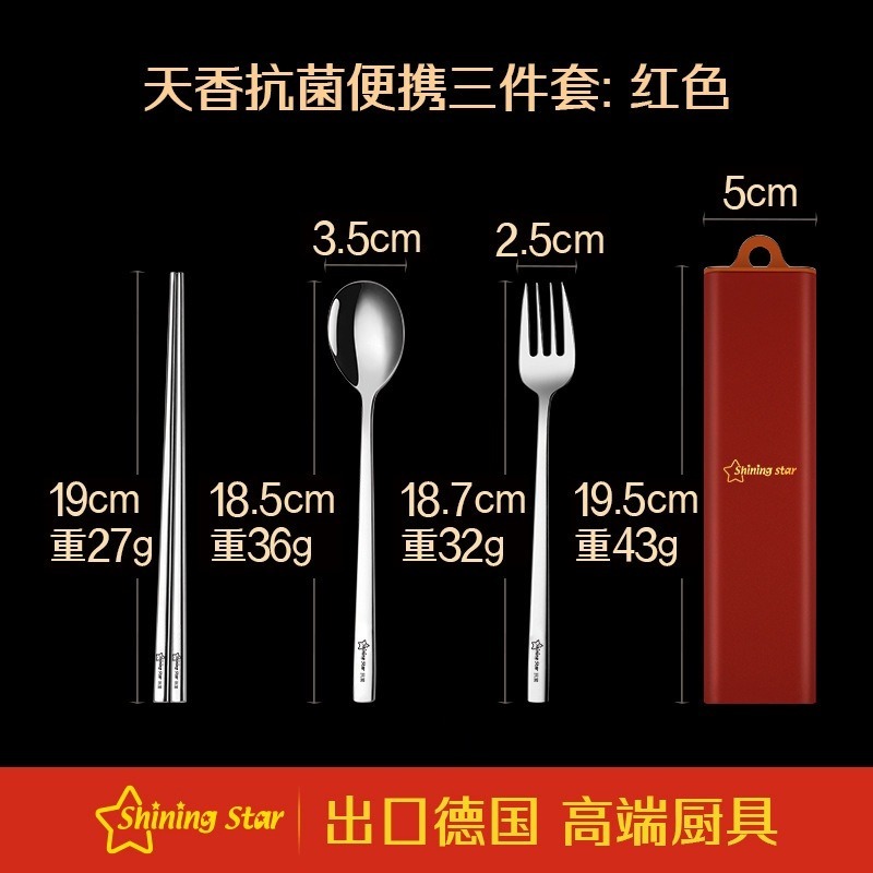 【巔品購物】✅發票&現貨 304不鏽鋼餐具組 304抗菌便攜餐具套裝 筷子 湯匙 叉 單人餐具便攜套裝不銹鋼 勺叉筷-規格圖9