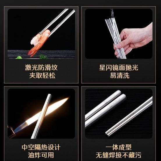 【巔品購物】✅發票【Cu離子抗菌】304不鏽鋼筷 304不鏽鋼筷子 304不銹鋼筷子 家用防滑筷 (附收納盒) 筷子-細節圖3