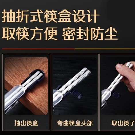 【巔品購物】✅發票【Cu離子抗菌】304不鏽鋼筷 304不鏽鋼筷子 304不銹鋼筷子 家用防滑筷 (附收納盒) 筷子-細節圖4