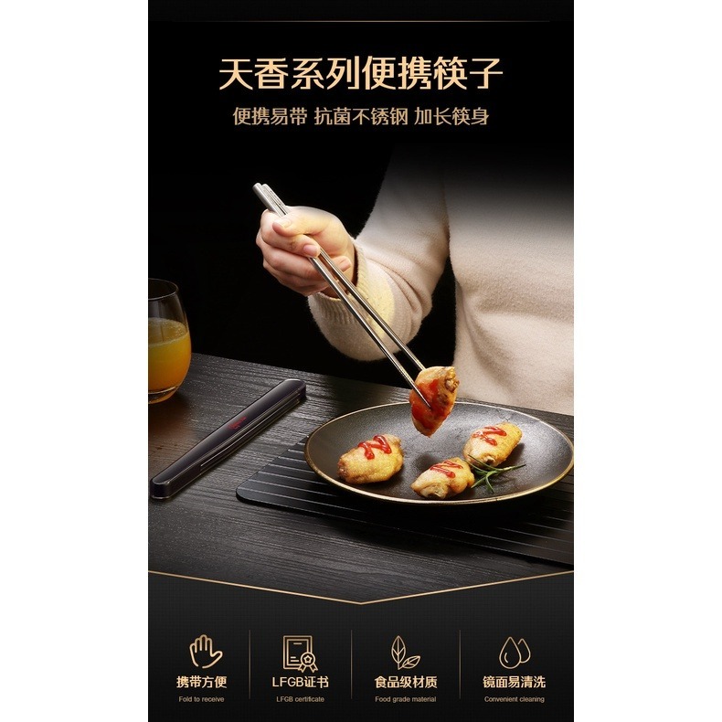 【巔品購物】✅發票【Cu離子抗菌】304不鏽鋼筷 304不鏽鋼筷子 304不銹鋼筷子 家用防滑筷 (附收納盒) 筷子-細節圖6