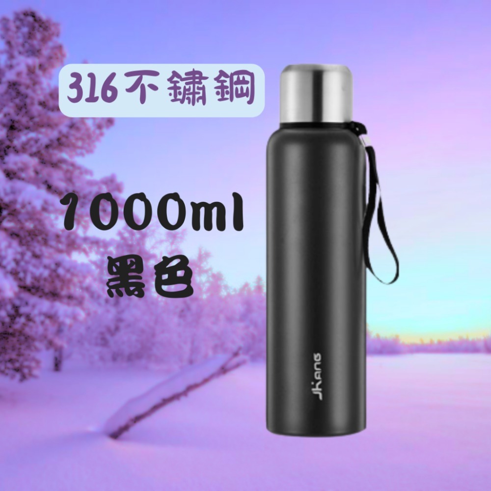 【巔品】✅發票 1000ml/1500ml 316不鏽鋼保溫瓶 316不銹鋼保溫杯 雙層保溫杯 316 杯子 保溫杯 水-規格圖9
