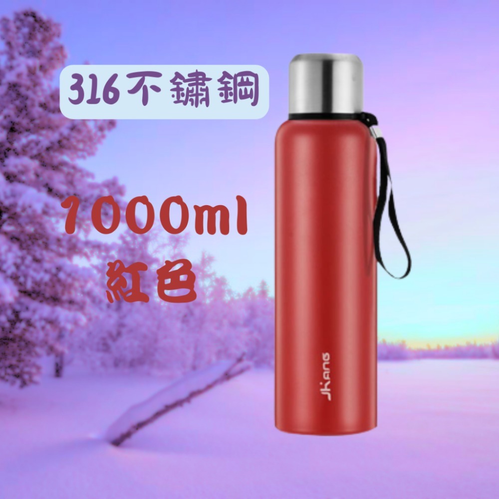 【巔品】✅發票 1000ml/1500ml 316不鏽鋼保溫瓶 316不銹鋼保溫杯 雙層保溫杯 316 杯子 保溫杯 水-規格圖9