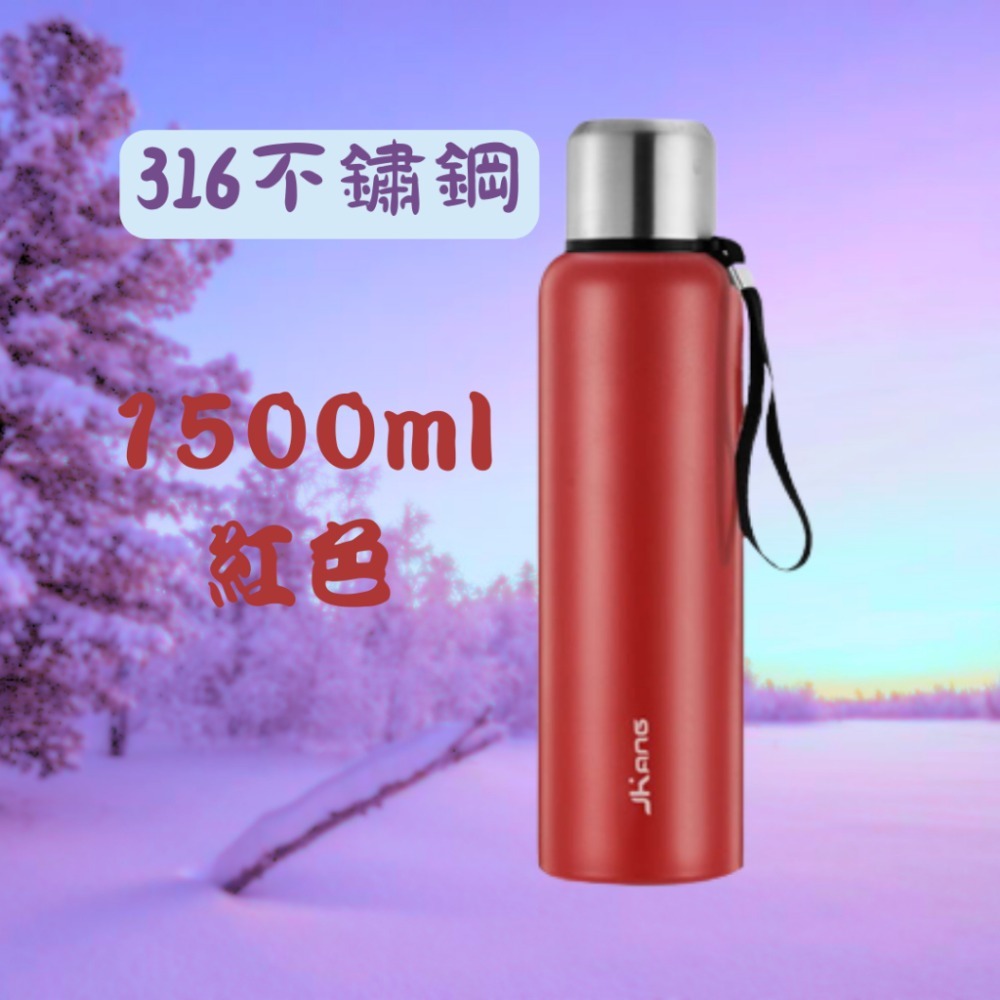 5.紅色1500ml(316)