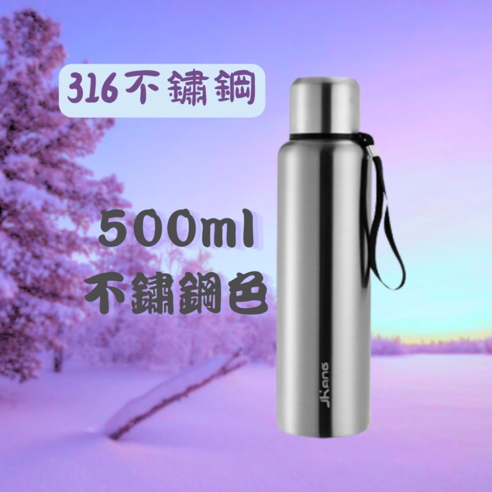 6.不鏽鋼本色500ml(316)