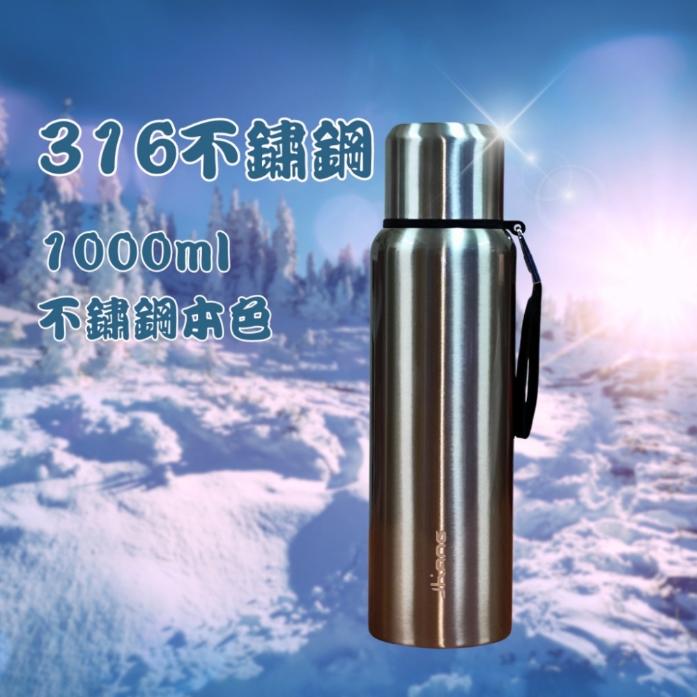 7.不鏽鋼本色1000ml(316)