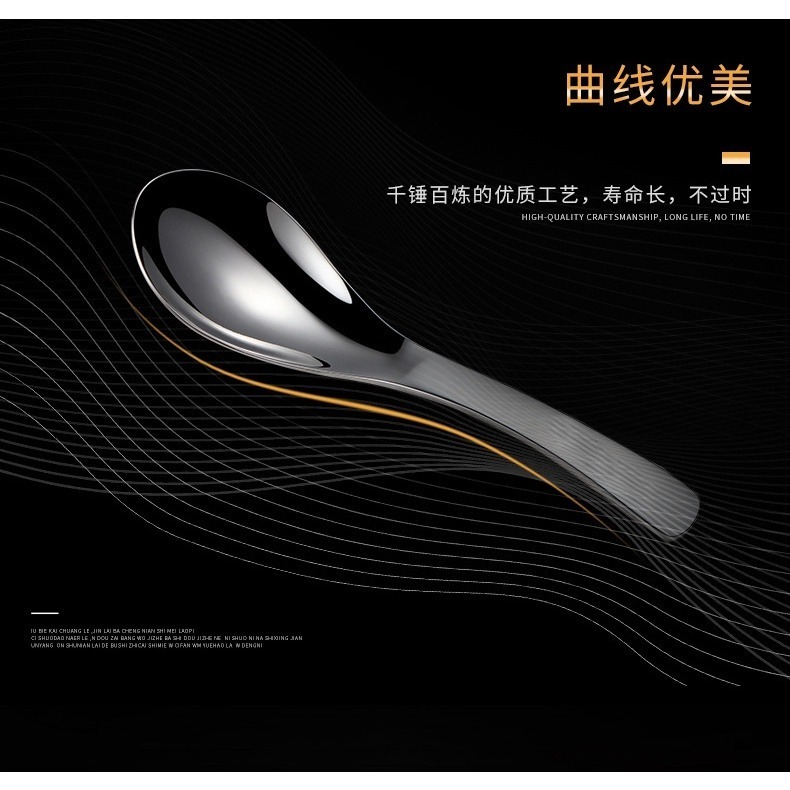 【巔品購物】✅發票 304不鏽鋼湯匙 加厚加深勺頭 家用湯匙 喝湯勺 宮廷圓頭勺-細節圖6