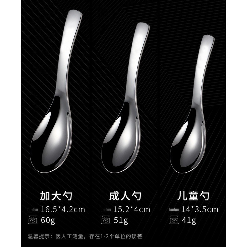 【巔品購物】✅發票 304不鏽鋼湯匙 加厚加深勺頭 家用湯匙 喝湯勺 宮廷圓頭勺-細節圖7