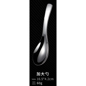 【巔品購物】✅發票 304不鏽鋼湯匙 加厚加深勺頭 家用湯匙 喝湯勺 宮廷圓頭勺-規格圖8