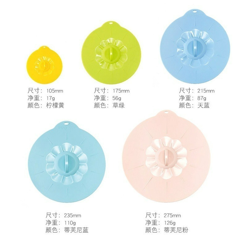 【巔品購物】【✅發票 現貨】(單個)廚房家用矽膠保鮮蓋 矽膠微波爐蓋 矽膠鍋蓋碗蓋-細節圖7