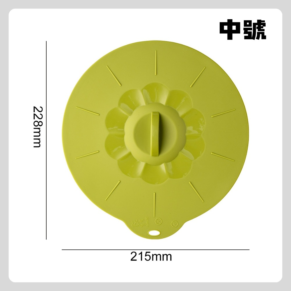 中215mm(抹茶綠)