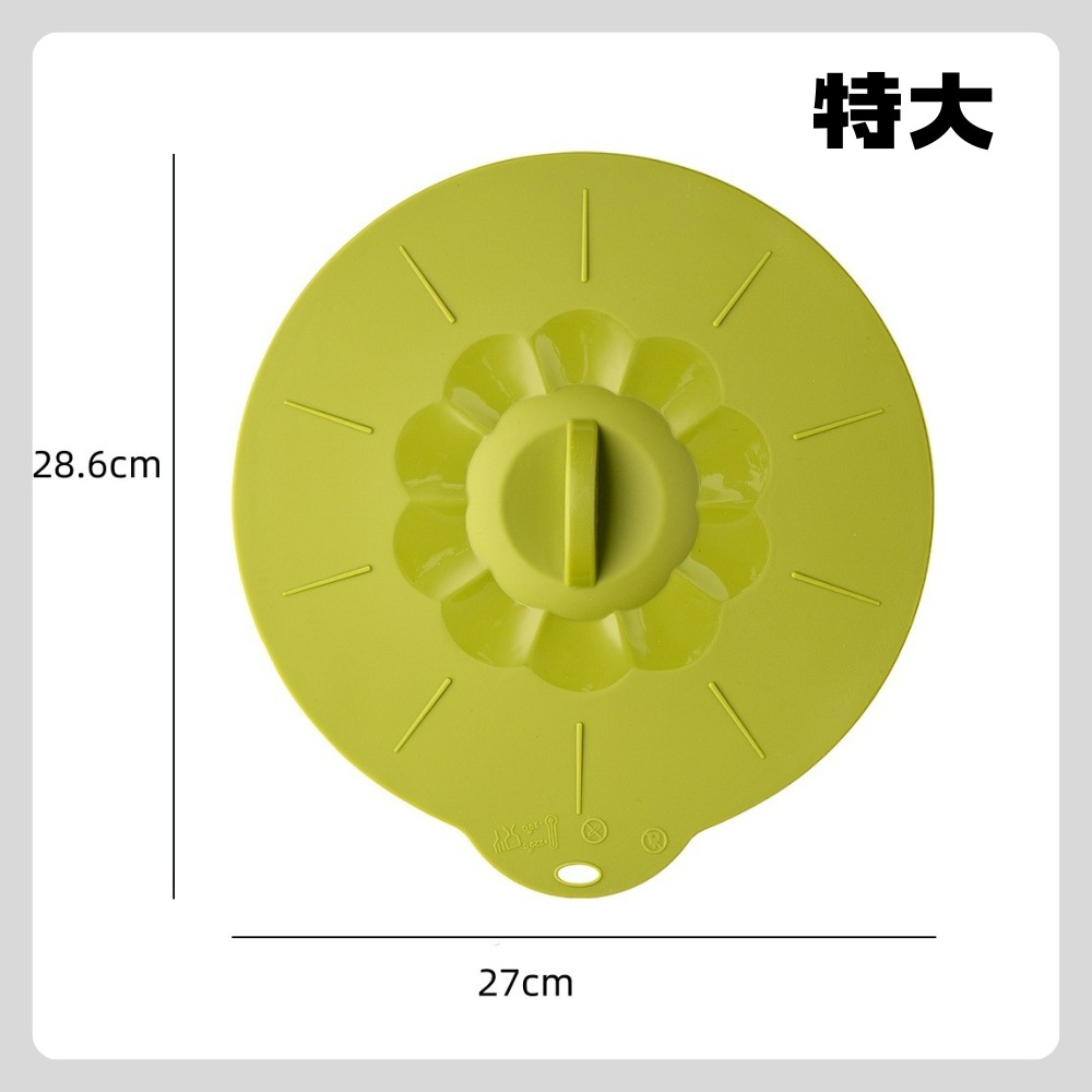 【巔品購物】【✅發票 現貨】(單個)廚房家用矽膠保鮮蓋 矽膠微波爐蓋 矽膠鍋蓋碗蓋-規格圖9