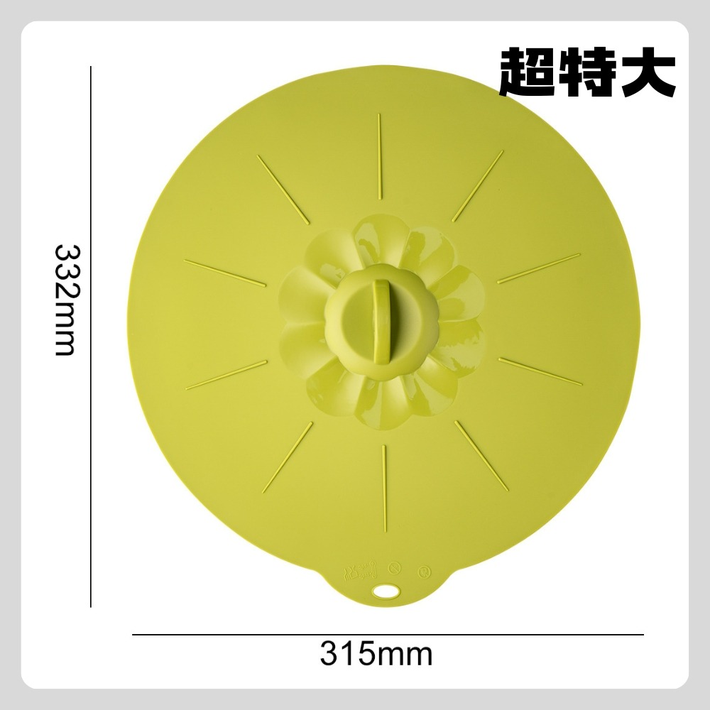 【巔品購物】【✅發票 現貨】(單個)廚房家用矽膠保鮮蓋 矽膠微波爐蓋 矽膠鍋蓋碗蓋-規格圖9