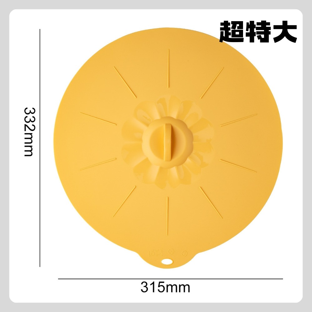 【巔品購物】【✅發票 現貨】(單個)廚房家用矽膠保鮮蓋 矽膠微波爐蓋 矽膠鍋蓋碗蓋-規格圖9