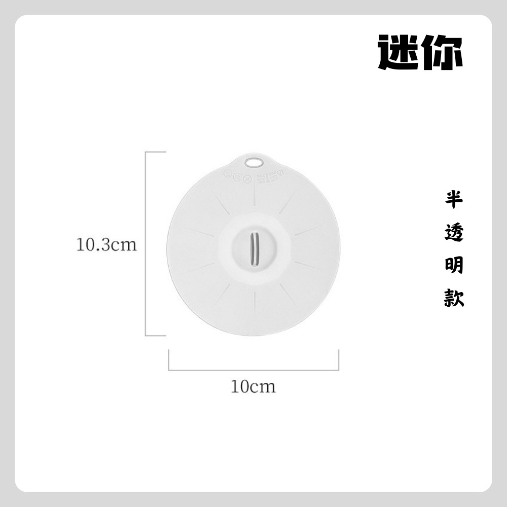【巔品購物】【✅發票 現貨】(單個)廚房家用矽膠保鮮蓋 矽膠微波爐蓋 矽膠鍋蓋碗蓋-規格圖9