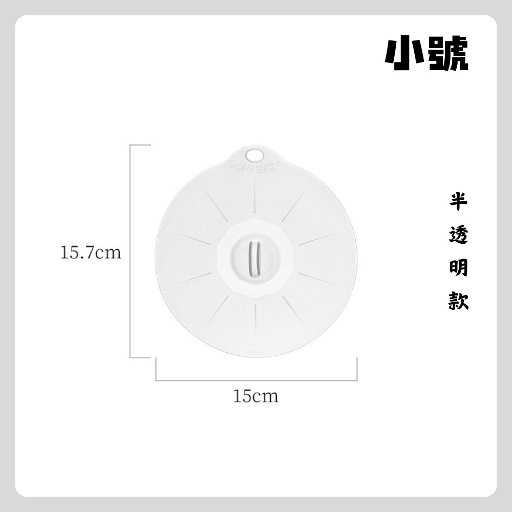 【巔品購物】【✅發票 現貨】(單個)廚房家用矽膠保鮮蓋 矽膠微波爐蓋 矽膠鍋蓋碗蓋-規格圖9
