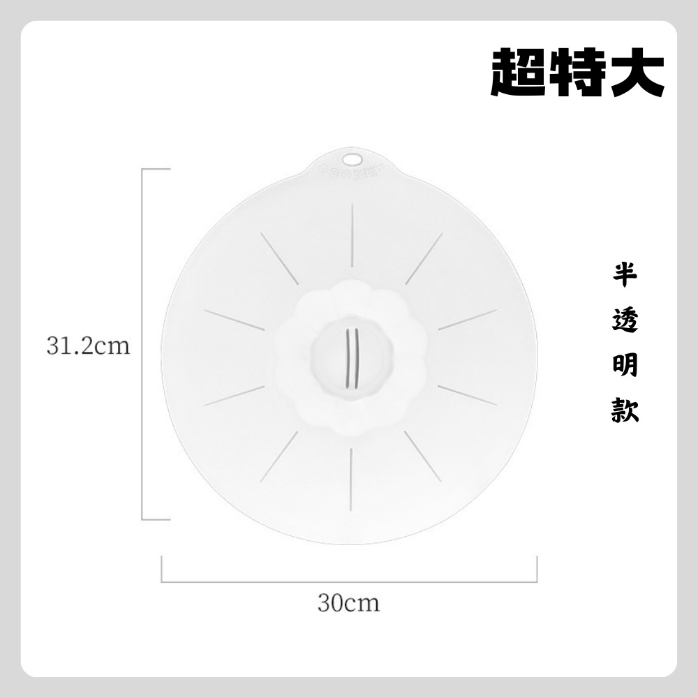 【巔品購物】【✅發票 現貨】(單個)廚房家用矽膠保鮮蓋 矽膠微波爐蓋 矽膠鍋蓋碗蓋-規格圖9