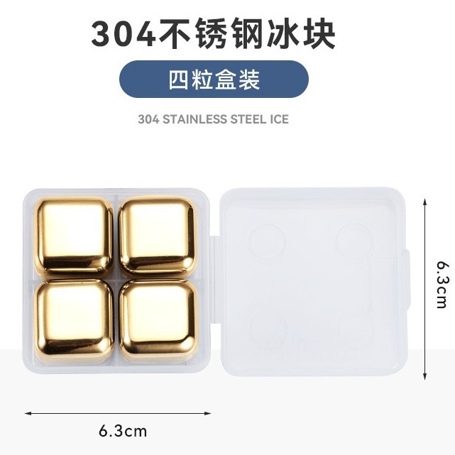 【巔品】✅發票 (盒裝) 304/316不鏽鋼冰塊 27mm防生吞 316冰酒石 不銹鋼冰磚 冰酒神器冰鎮冰塊 急速製冷-規格圖6