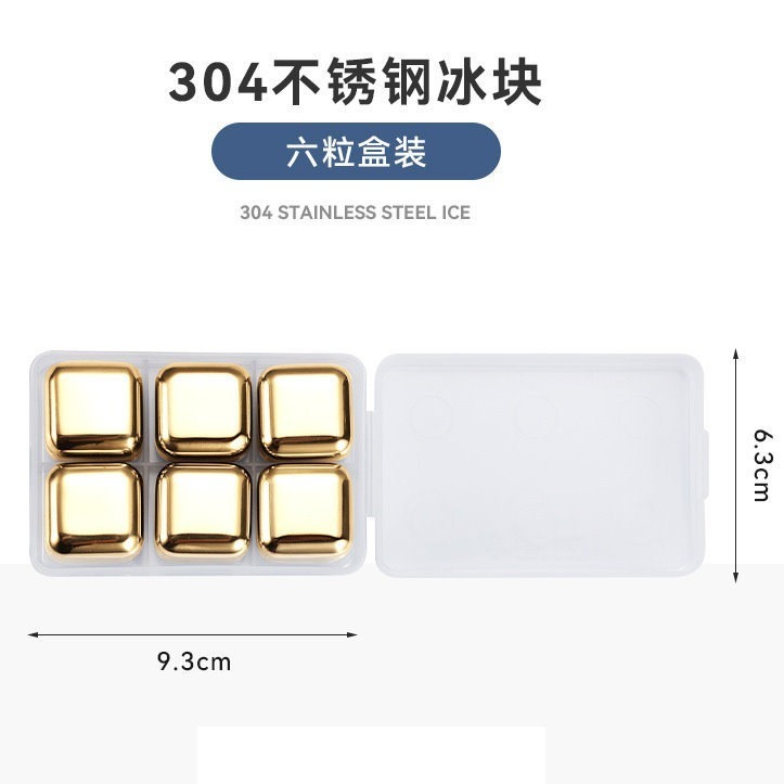 【巔品】✅發票 (盒裝) 304/316不鏽鋼冰塊 27mm防生吞 316冰酒石 不銹鋼冰磚 冰酒神器冰鎮冰塊 急速製冷-規格圖6