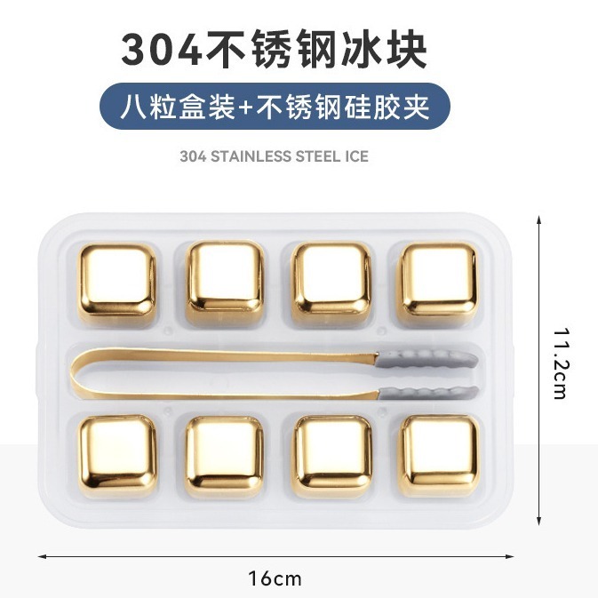 【巔品】✅發票 (盒裝) 304/316不鏽鋼冰塊 27mm防生吞 316冰酒石 不銹鋼冰磚 冰酒神器冰鎮冰塊 急速製冷-規格圖6