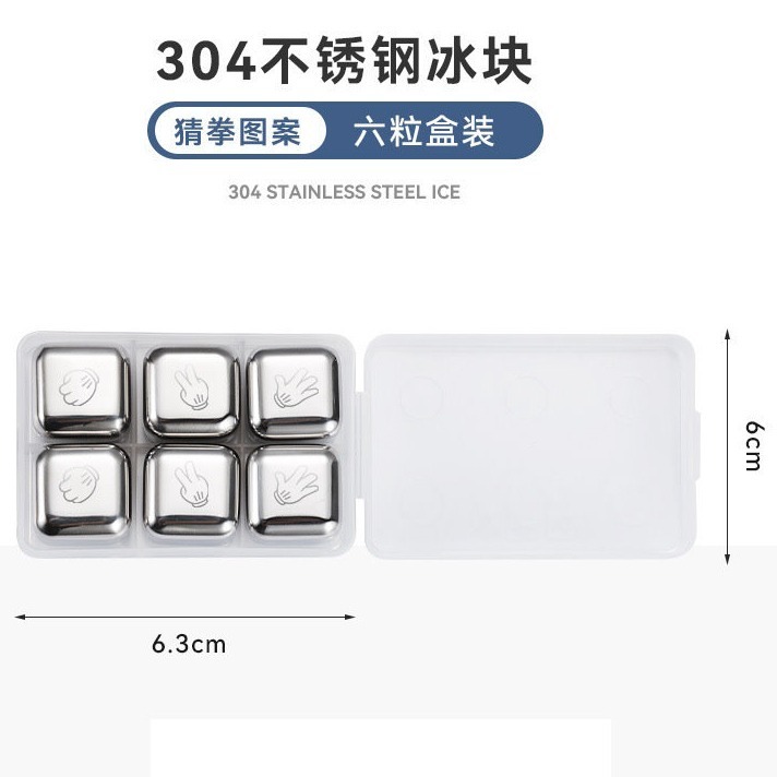 【巔品】✅發票 (盒裝) 304/316不鏽鋼冰塊 27mm防生吞 316冰酒石 不銹鋼冰磚 冰酒神器冰鎮冰塊 急速製冷-規格圖6