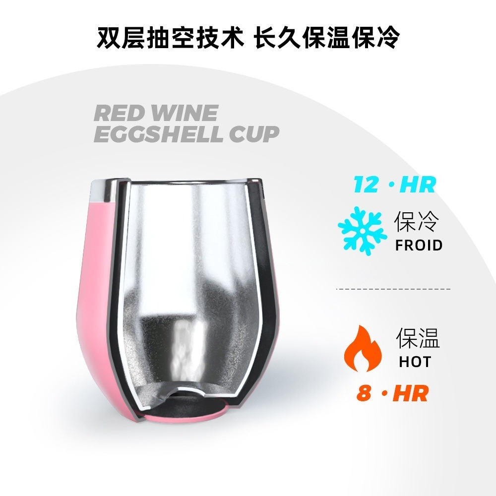 【巔品】✅發票 304不鏽鋼蛋殼杯 雙層保溫隨手杯 蛋殼杯 雙層不鏽鋼水杯 咖啡保溫杯 保冷杯 噴塑雞蛋杯 杯子 隨手杯-細節圖4