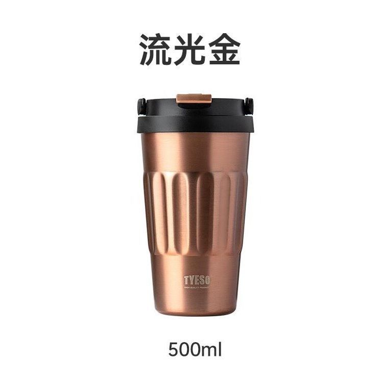 復古流光金500ml