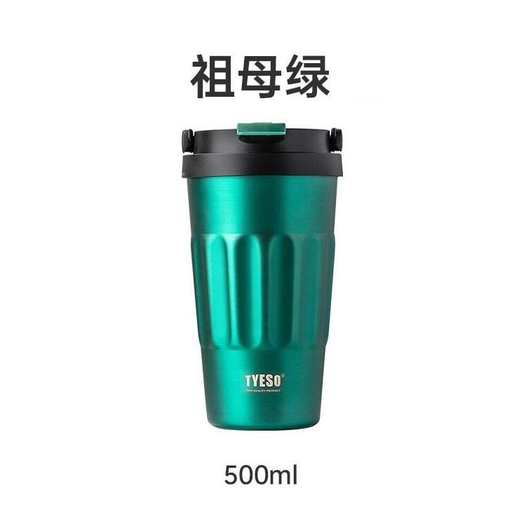 【巔品】✅發票 304不鏽鋼復古杯噴塑可樂杯 咖啡保溫杯 杯子 大容量保溫杯 隨行杯 不鏽鋼保冷杯 車載杯 冰霸杯 保溫-規格圖7