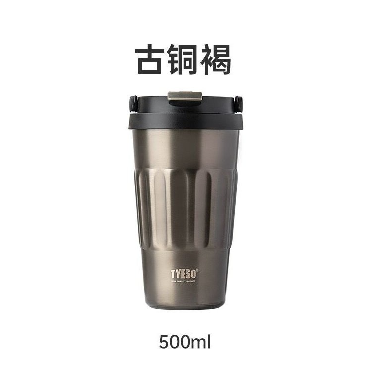 復古古銅褐500ml