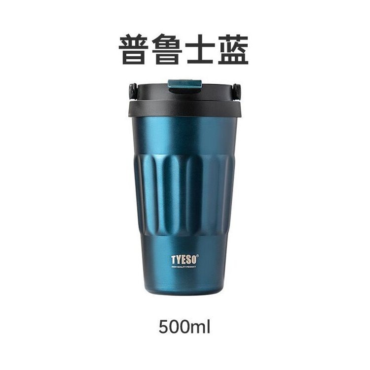 復古普魯士藍500ml