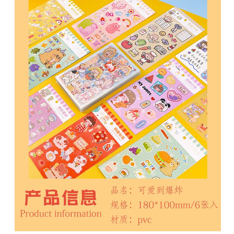 【巔品購物】可愛到爆炸系列貼紙 亮面貼紙 多款圖案不重複 平面貼紙 杯貼 書貼紙 裝飾貼紙-細節圖5